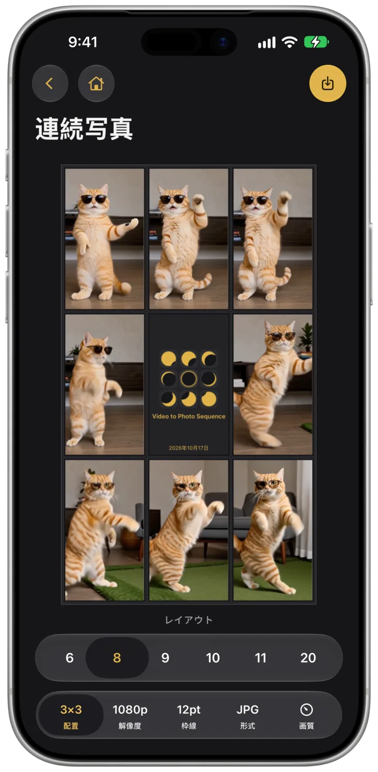 iPhoneで作成したフォトシーケンス