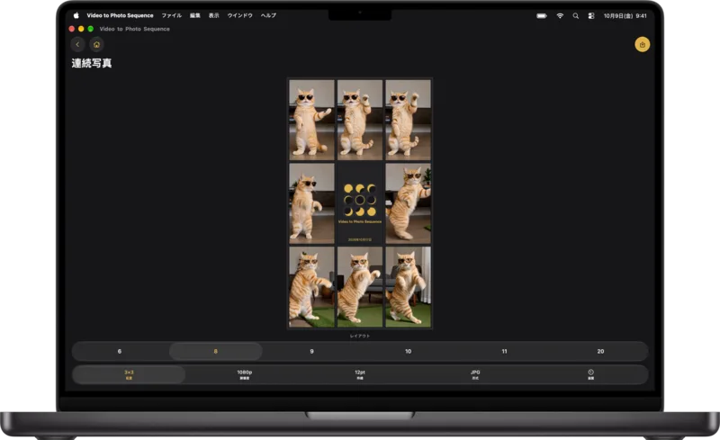 Macのアプリウインドウ内に表示されたフォトシーケンス