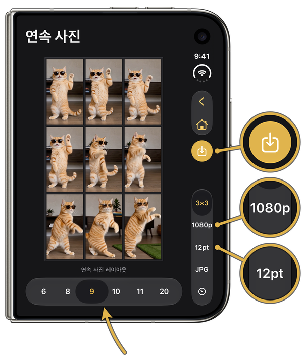 접힌 iPhone Duo 화면의 고양이 프레임 9개, 선택된 ‘9’, ‘해상도’ 1080p와 ‘테두리 두께’ 12pt 및 ‘사진에 저장’ 버튼의 확대 모습