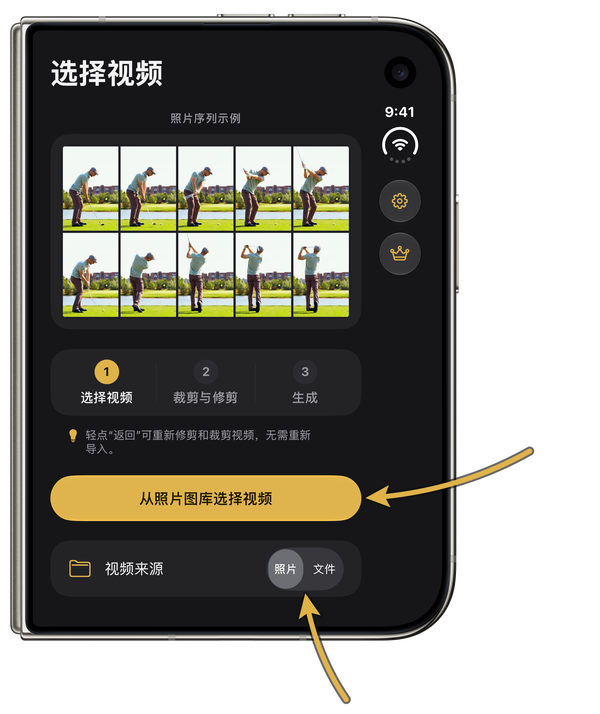 合拢的 iPhone Duo 上的“选择视频”页面，金色箭头指向“从照片图库选择视频”按钮和“照片”与“文件”切换控件