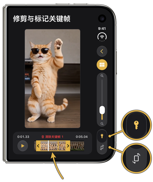 合拢的 iPhone Duo 上的“修剪与标记关键帧”页面，显示抬起一只爪子的猫咪、标出的修剪范围，以及放大的“添加关键帧”和“切换比例”按钮
