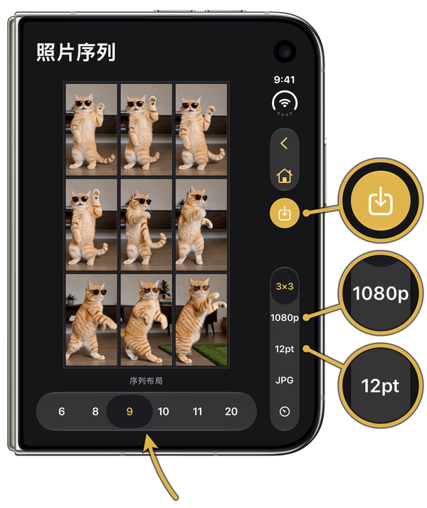 合拢的 iPhone Duo 上的九帧猫咪画面，已选中“9”，并放大显示 1080p 分辨率、12pt 边框宽度和存储到“照片”按钮